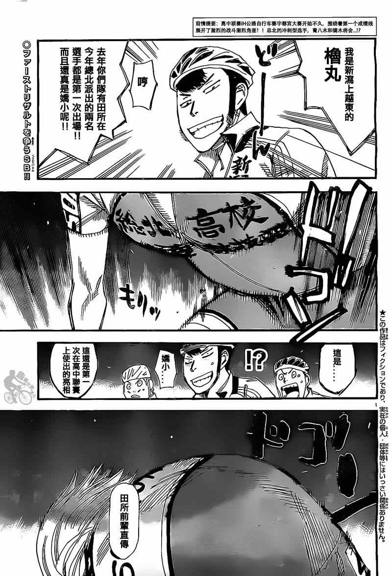 第304话2