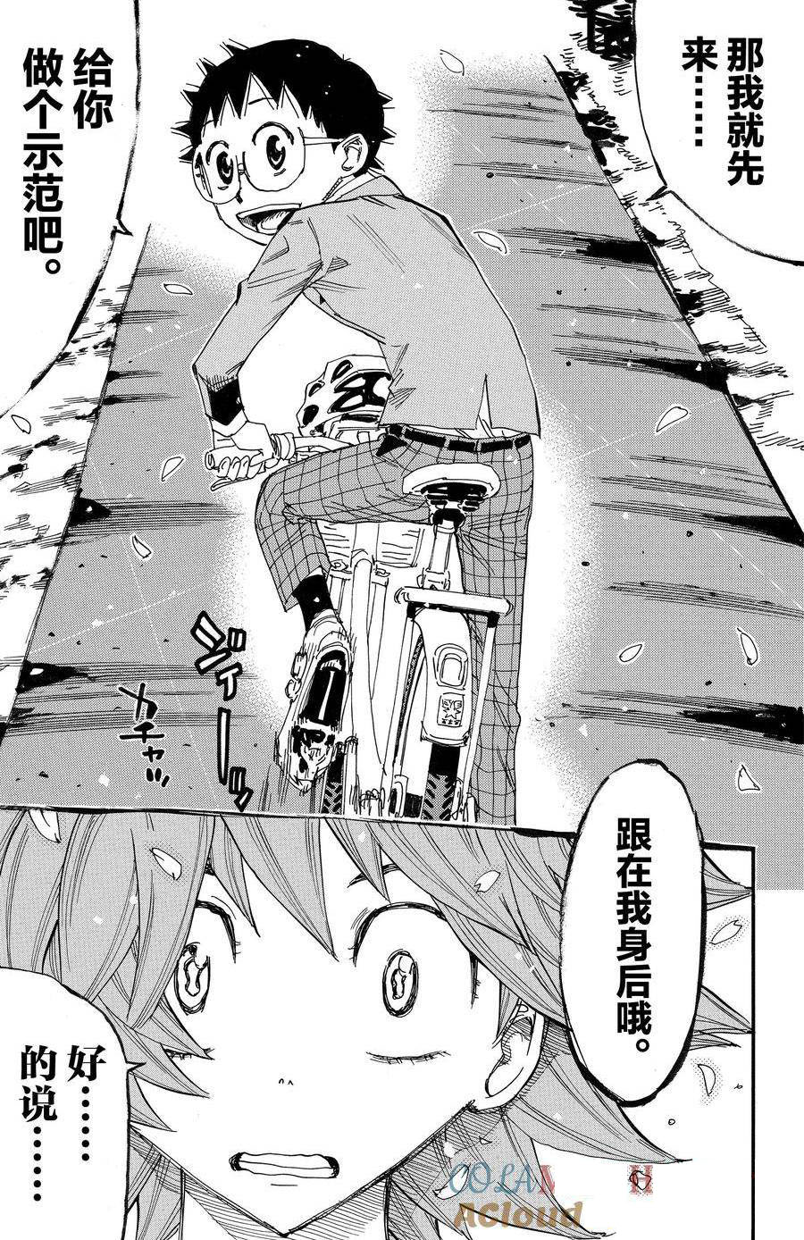 第692话0