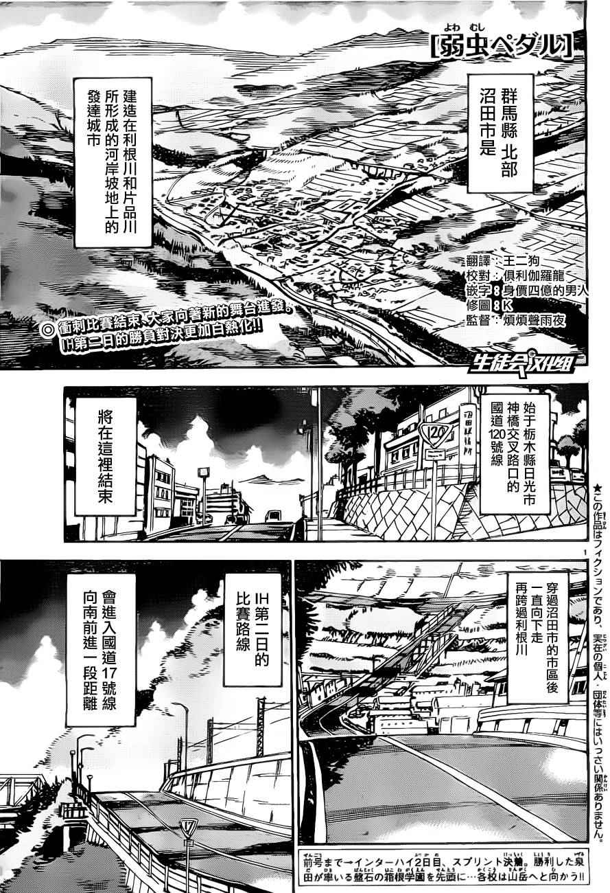 第386话0