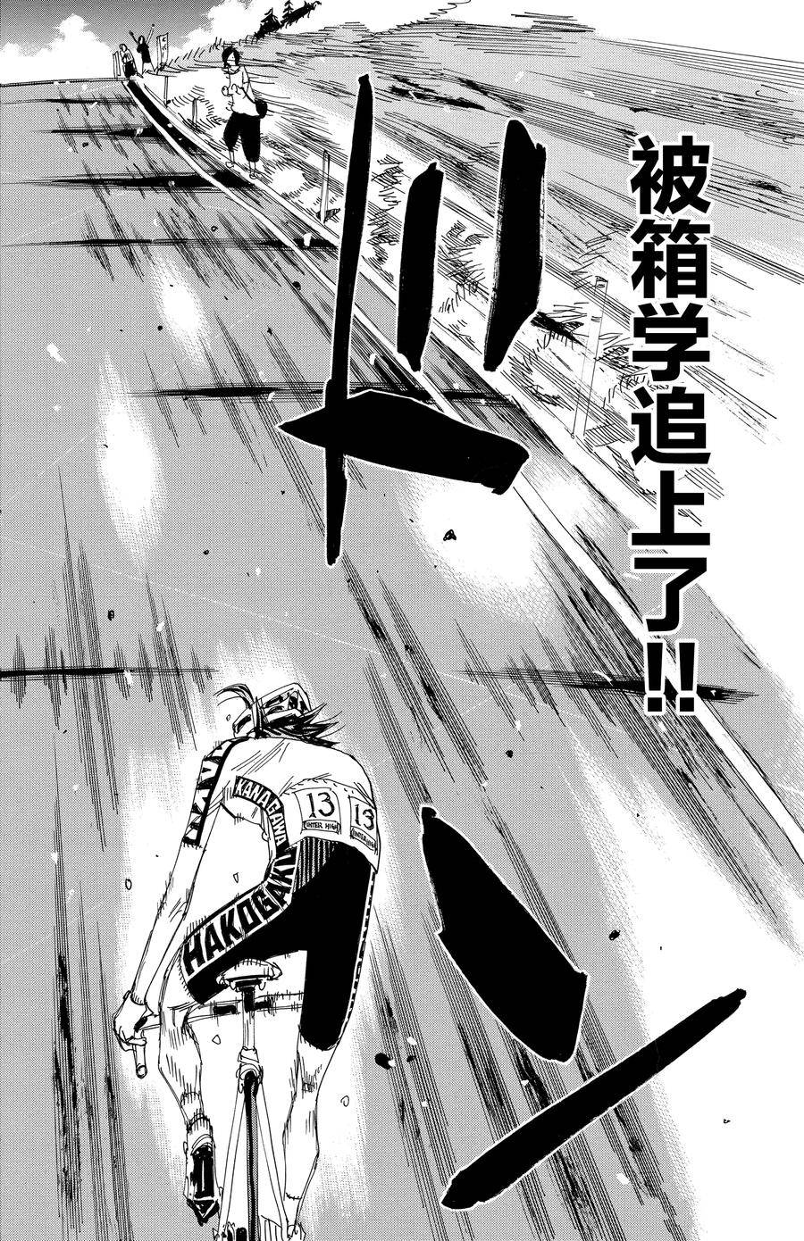 第513话1