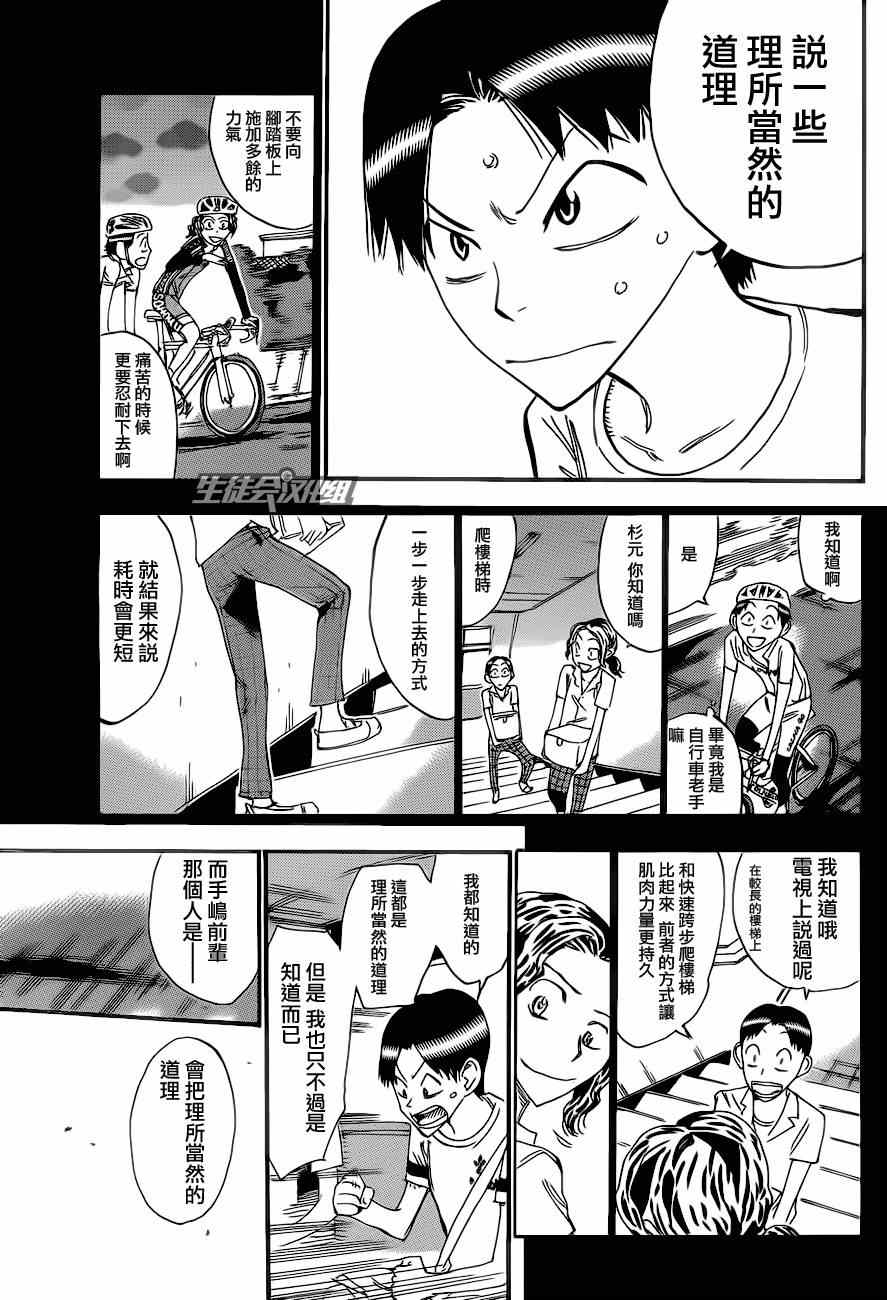 第324话0