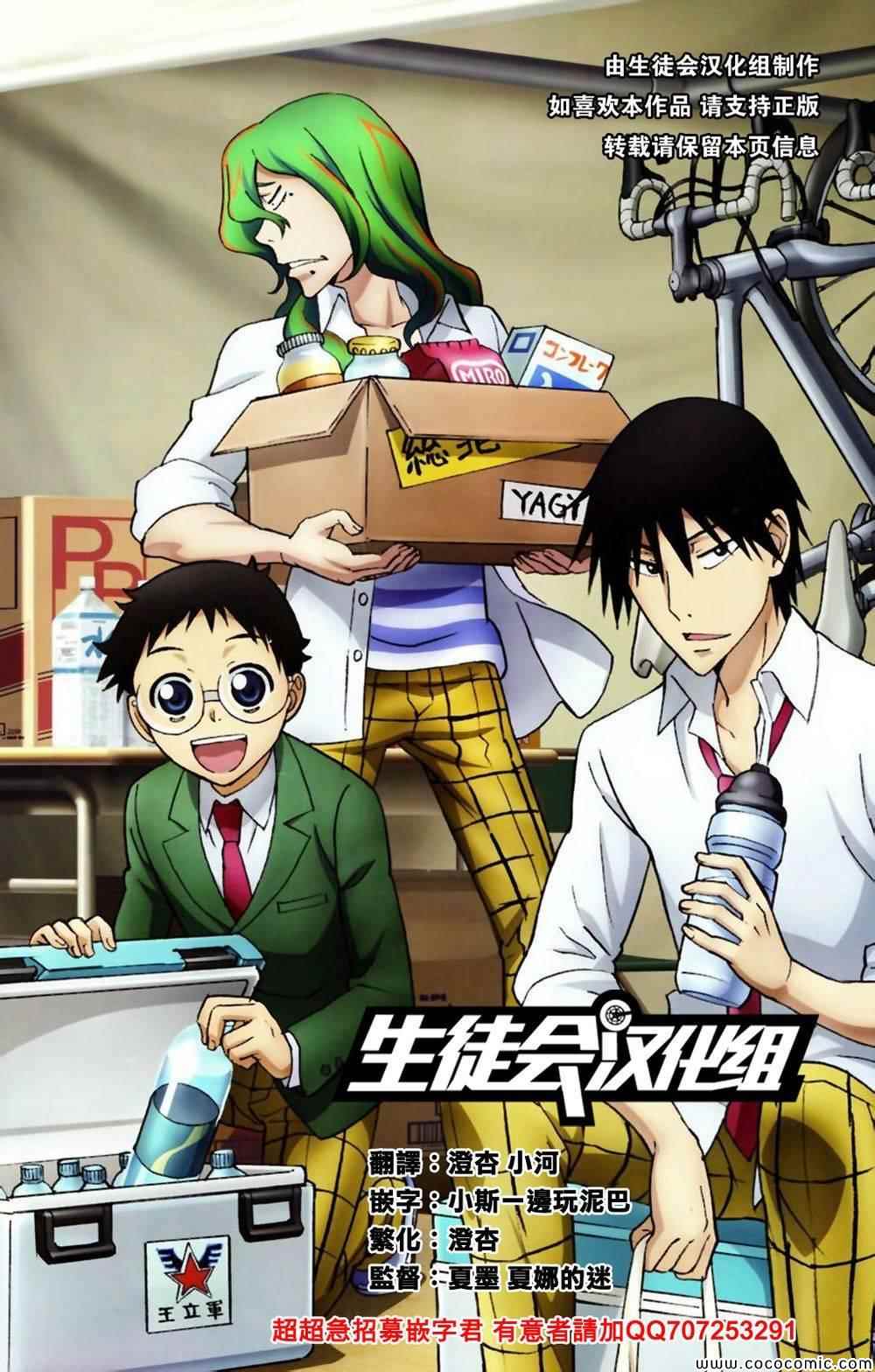 第123话0