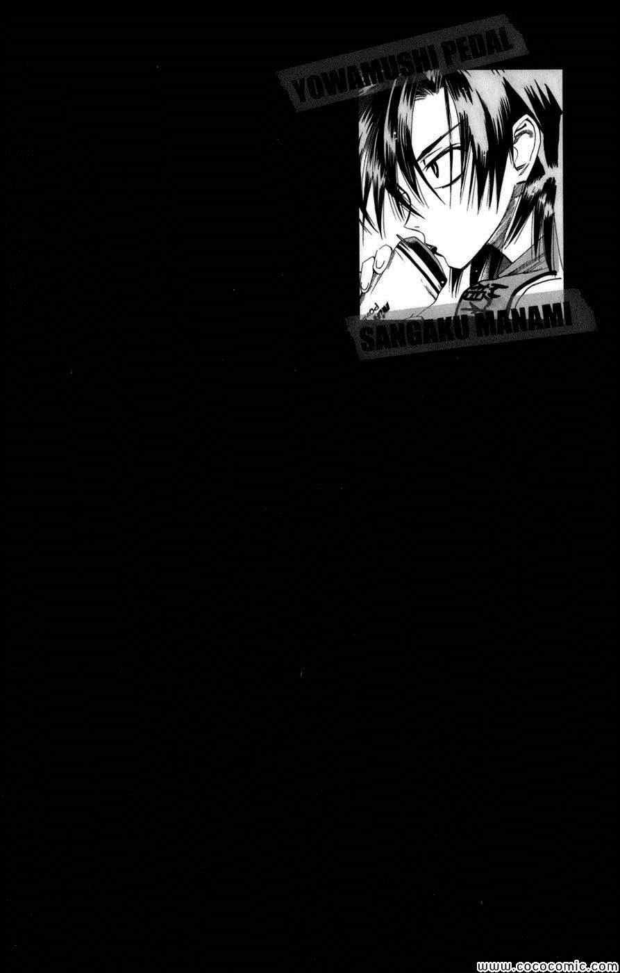 第66话2