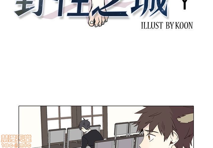 第4章2