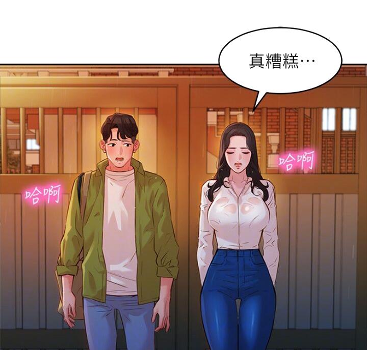 女神摄影师金牌经纪人漫画,第39话4图