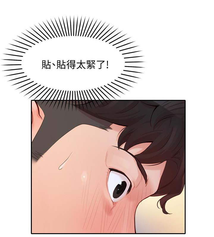 女神摄影师金牌经纪人漫画,第41话4图