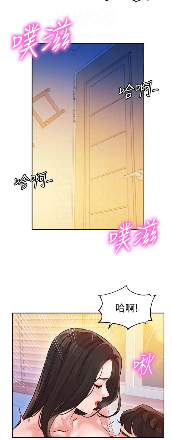 女神摄影师金牌经纪人漫画,第58话4图