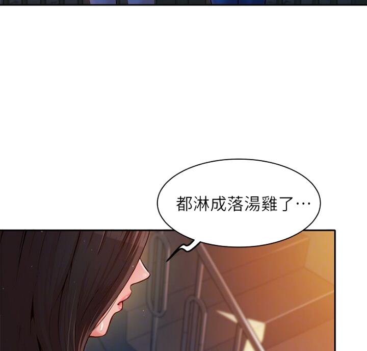 女神摄影师金牌经纪人漫画,第39话5图