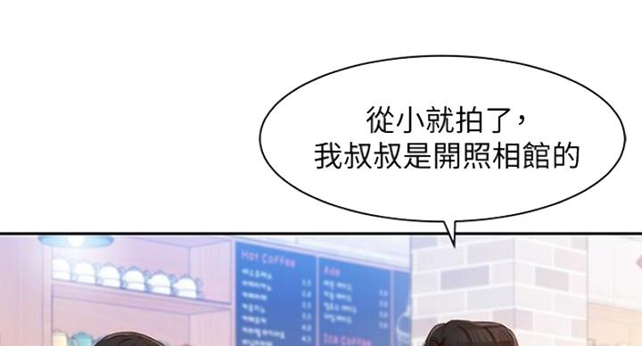 女神摄影师金牌经纪人漫画,第23话4图