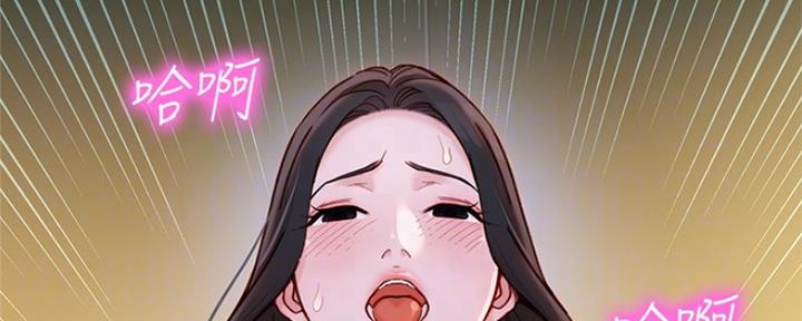 女神摄影师金牌经纪人漫画,第82话2图