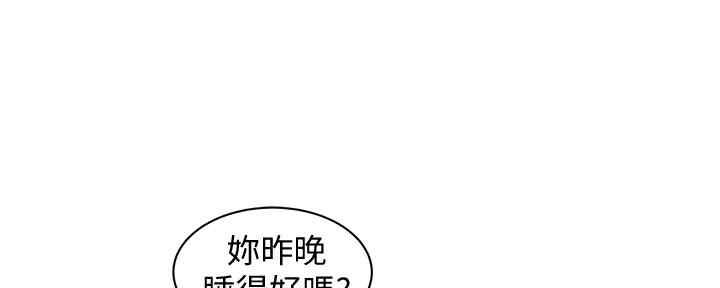 女神摄影师金牌经纪人漫画,第94话5图