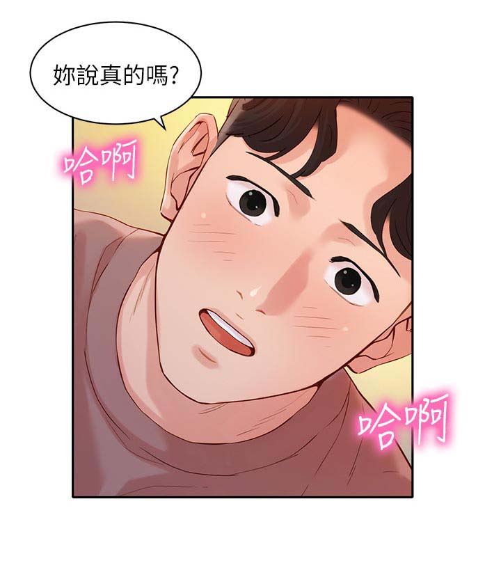 女神摄影师金牌经纪人漫画,第42话3图