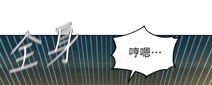 女神摄影师金牌经纪人漫画,第82话1图