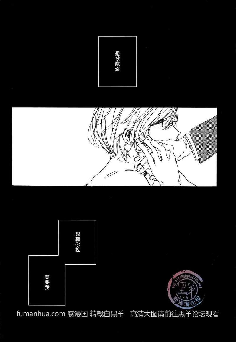 第4话3