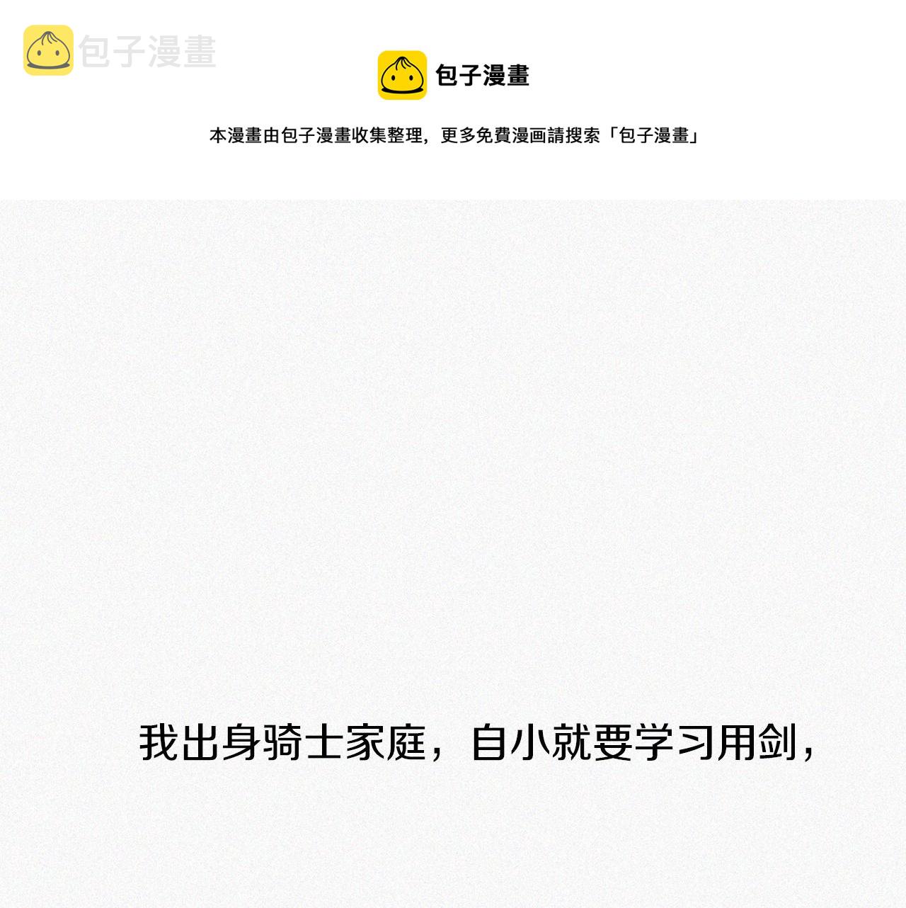 第27话 起疑心0