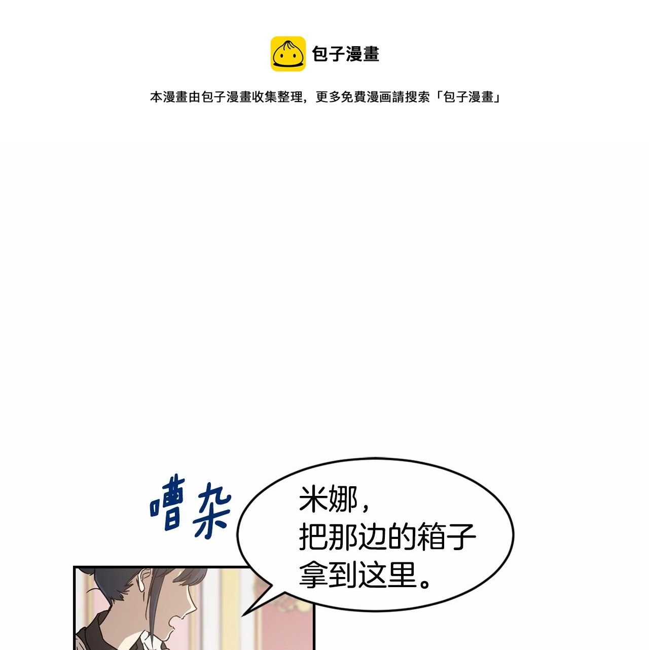 第8话 演技高光时刻0
