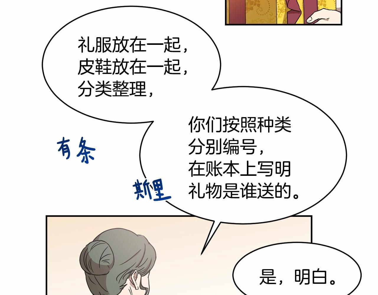 第8话 演技高光时刻2