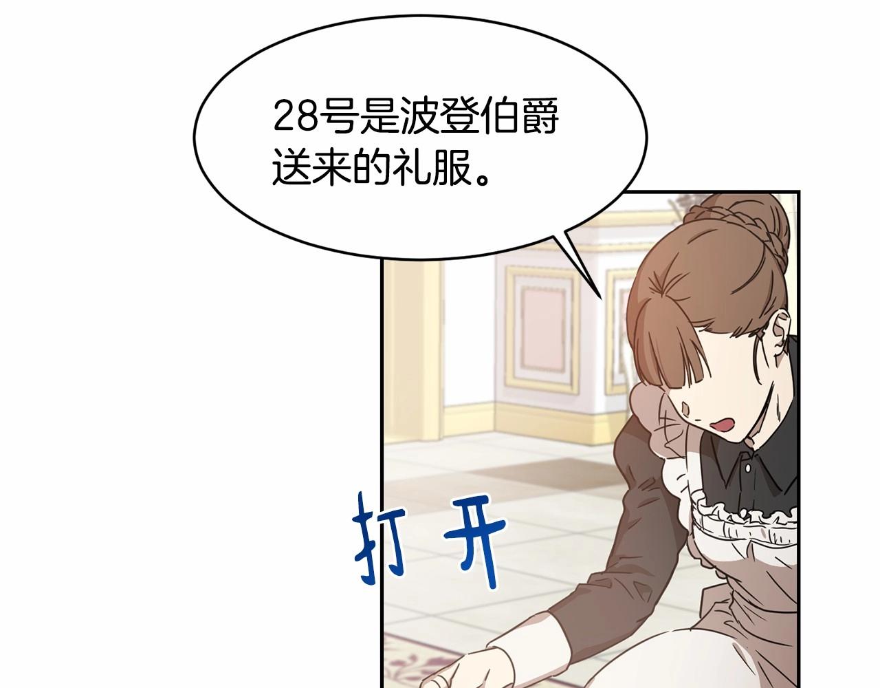 第8话 演技高光时刻4