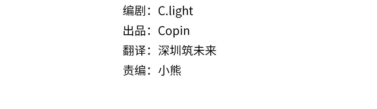 第11话 帅不过3秒的公主3
