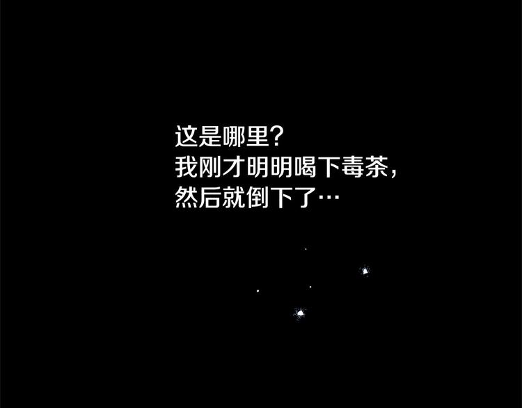 第2话 我对做人一无所知2