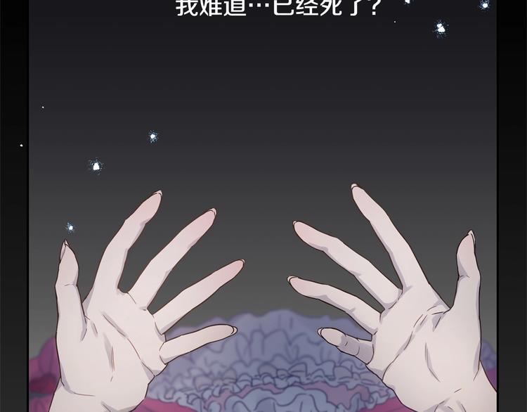 第2话 我对做人一无所知4