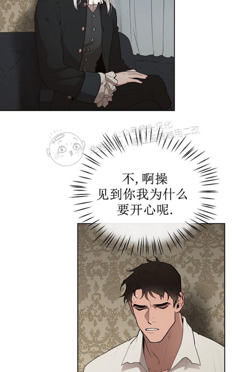 第16话3