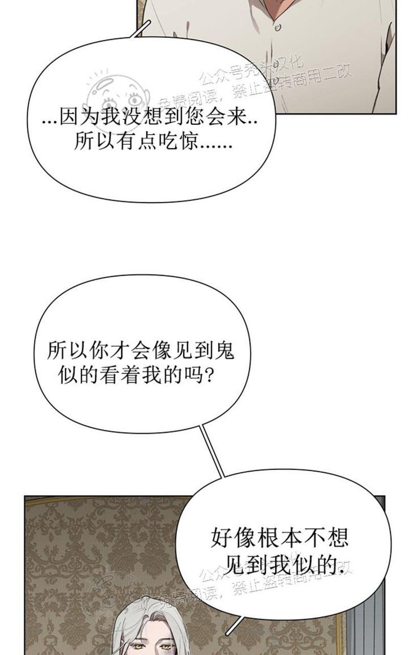 第16话4