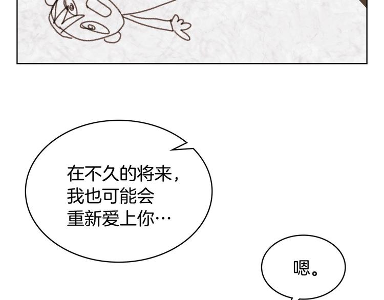 恶毒配角的美德漫画免费观看下拉式漫画,第5话 利用渣男，逆袭人生！3图
