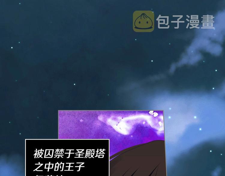 恶毒配角的美德完结篇漫画,第4话 一见钟情的开端！2图