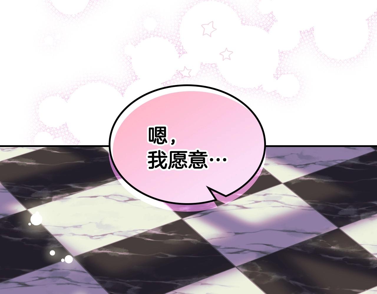 第67话 简直撩人高手！1