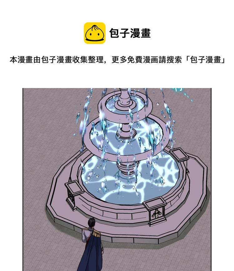 恶毒配角的美德漫画全集免费观看漫画,第47话 互相告白2图