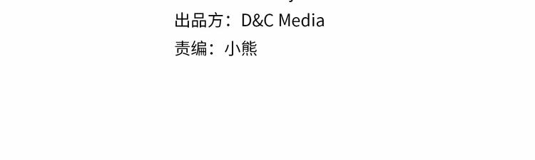 恶毒配角的美德漫画免费观看下拉式漫画,第46话 情敌见面4图