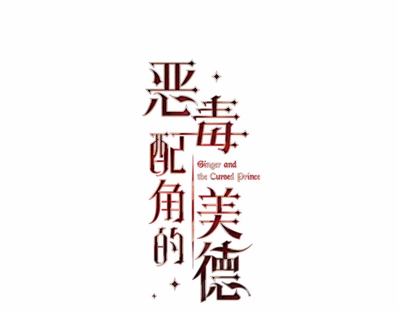 第67话 简直撩人高手！4