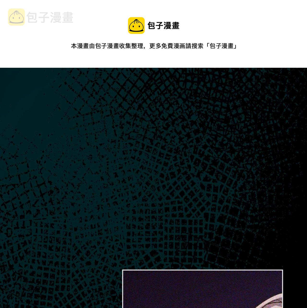 恶毒配角的美德九章漫画,番外2 陛下遇袭了！1图