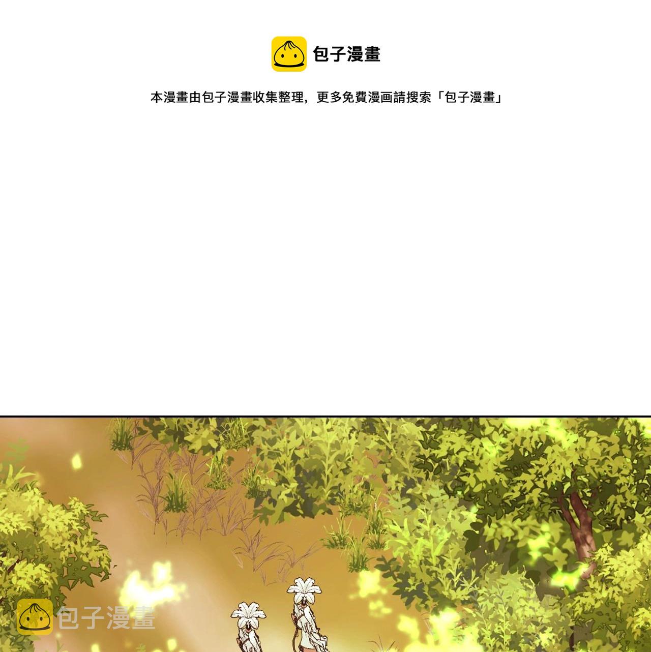 恶毒配角的美德九章漫画,第69话 是陛下惹哭你的？！1图