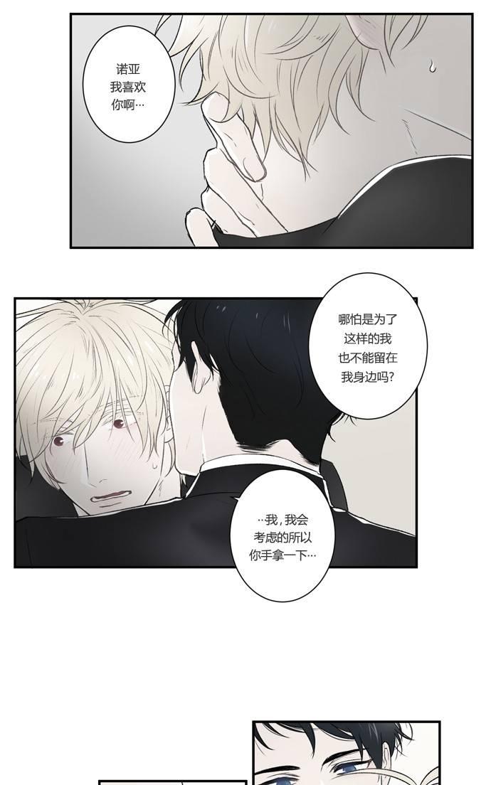 第4话2