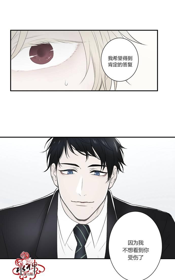 第4话4