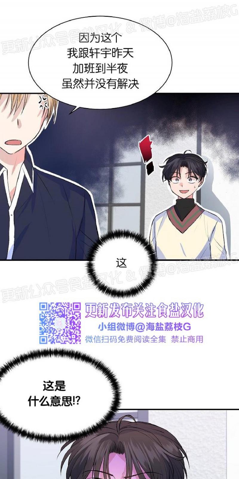 第8话4