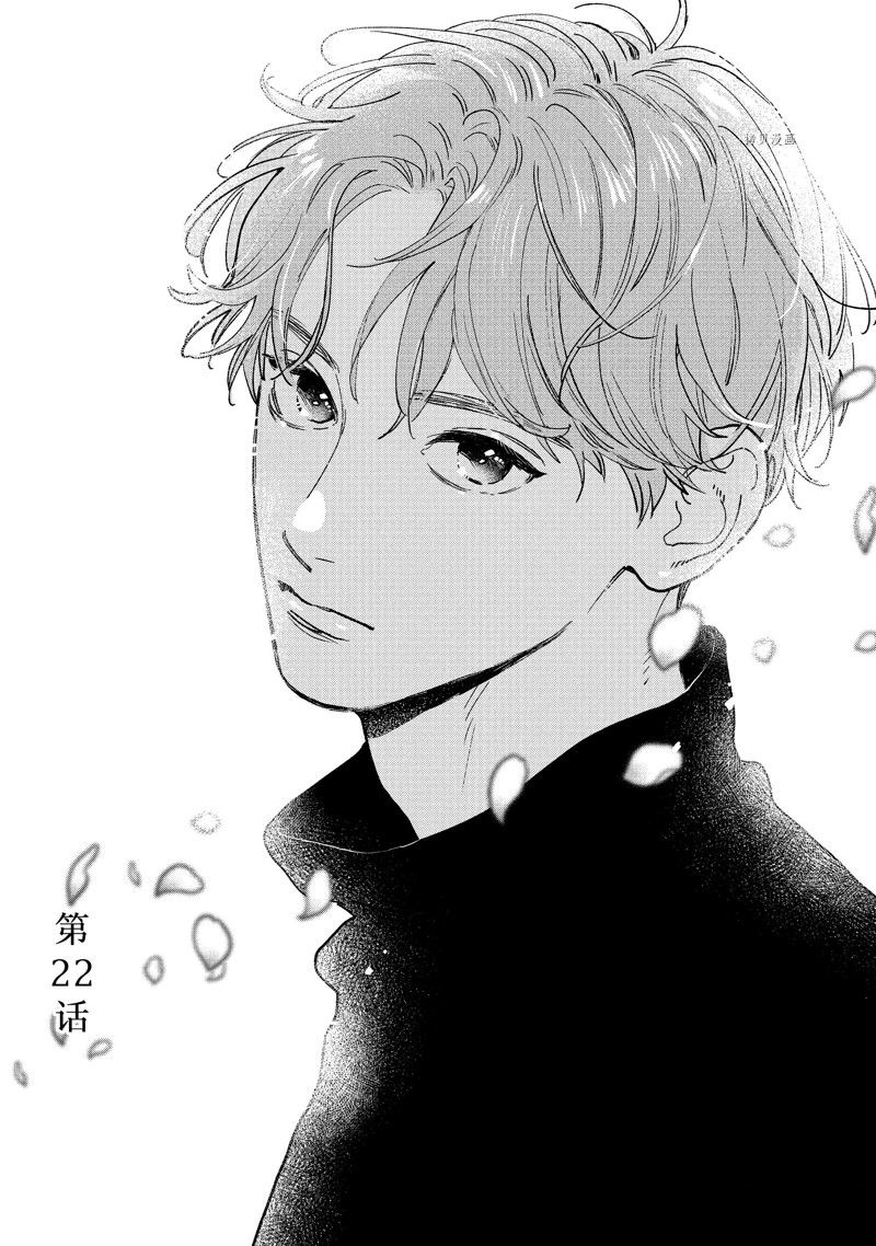 第22话1