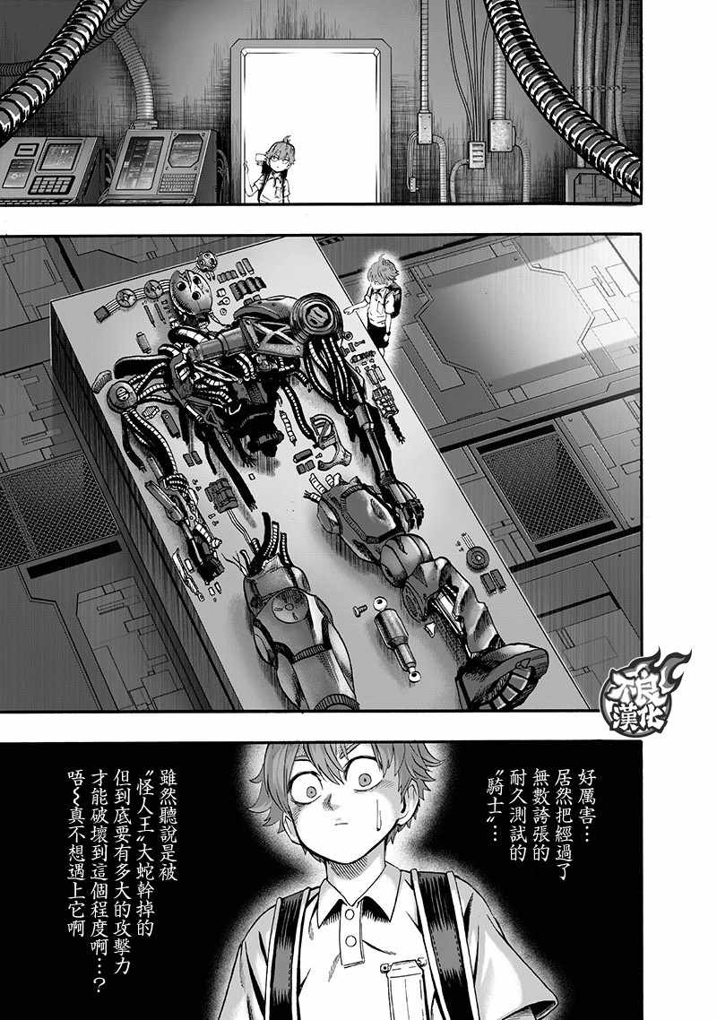 第138话双肩包4