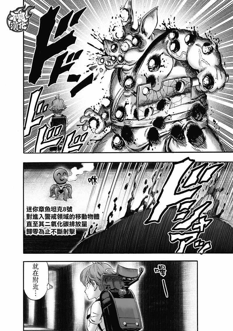 第138话双肩包3