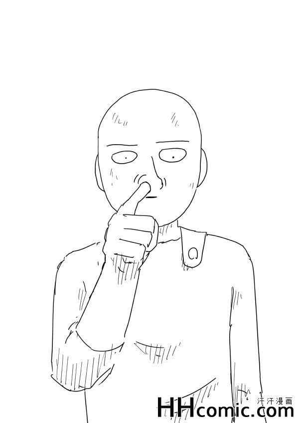 一拳超人漫画,原作版933图