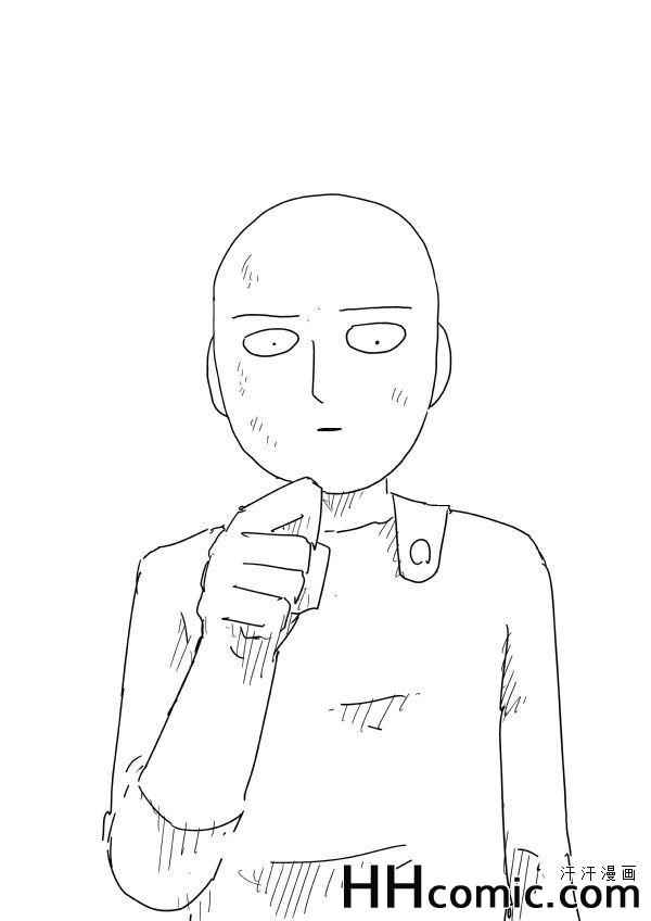 一拳超人漫画,原作版932图