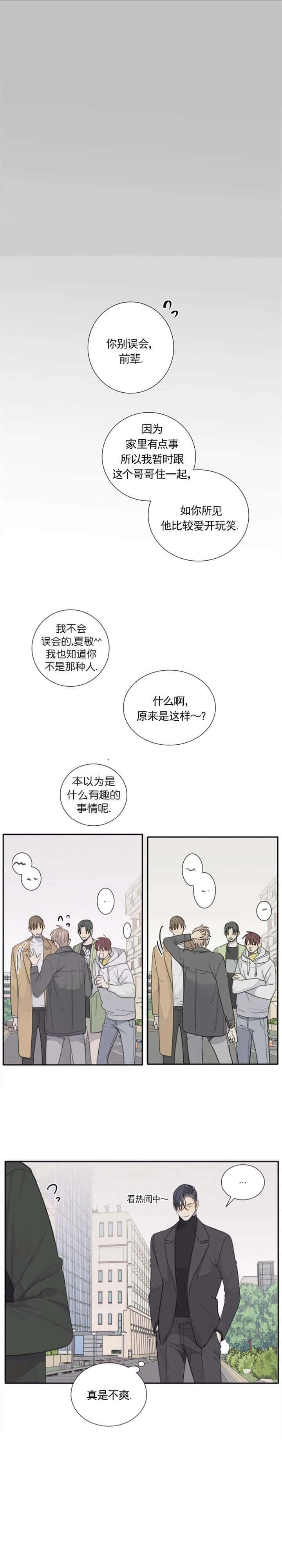 第27话0