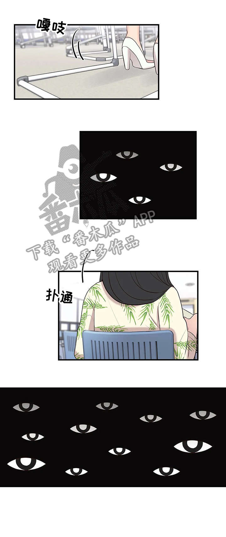 第20章：帖子2