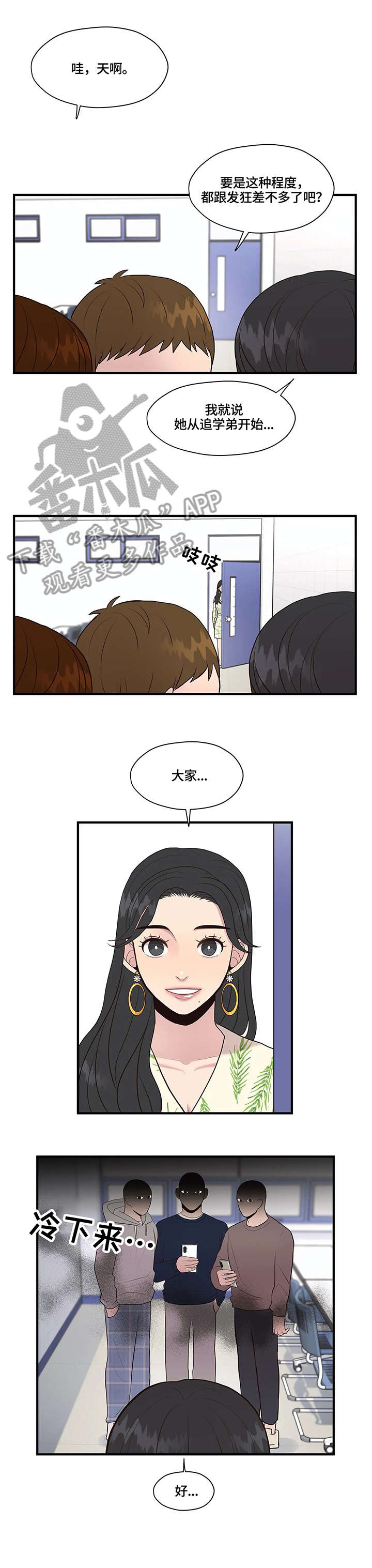 第20章：帖子0