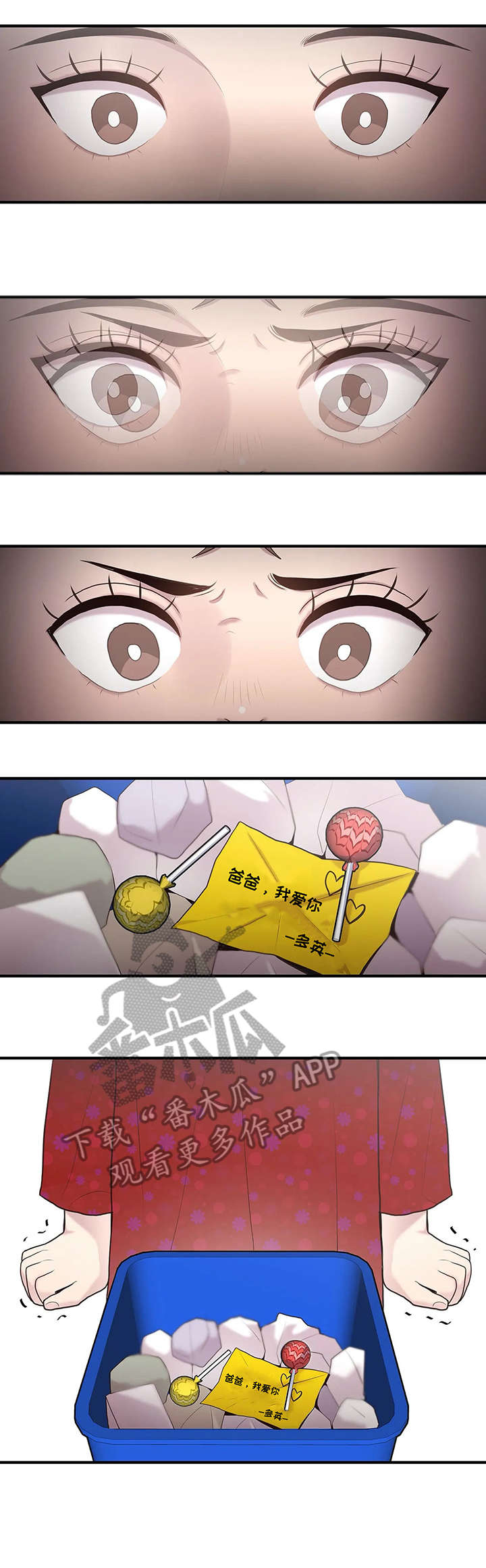 第27章：给我吧0