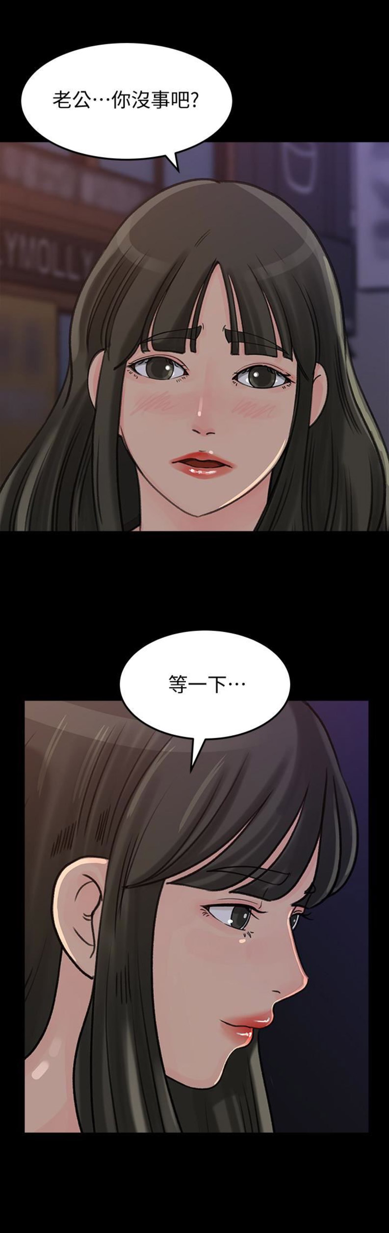 第53话3
