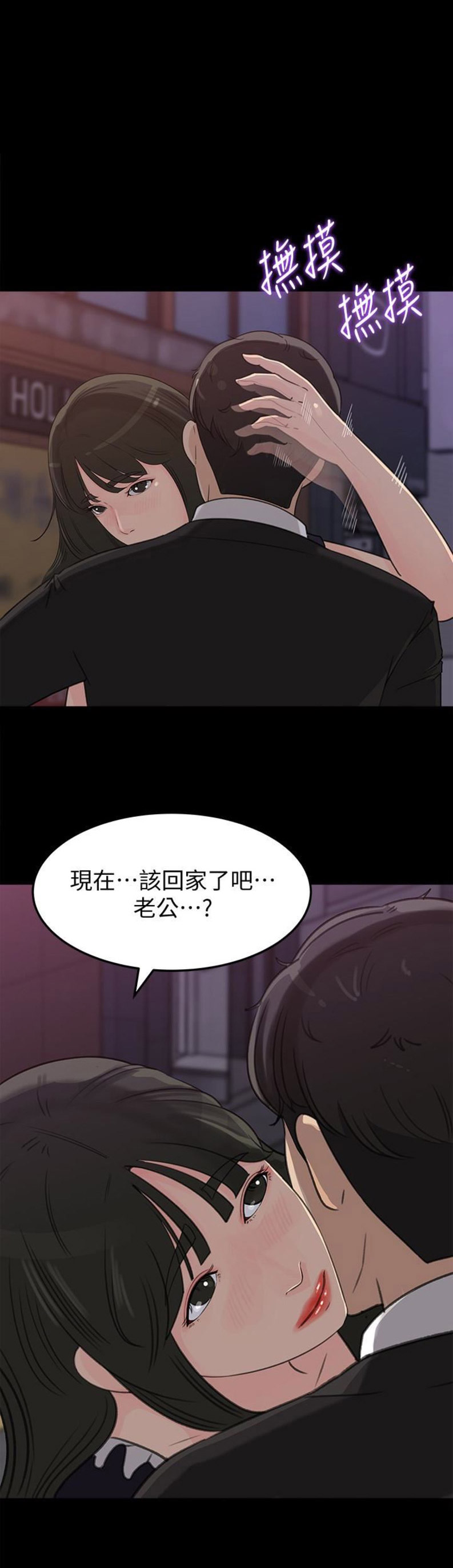 第53话0