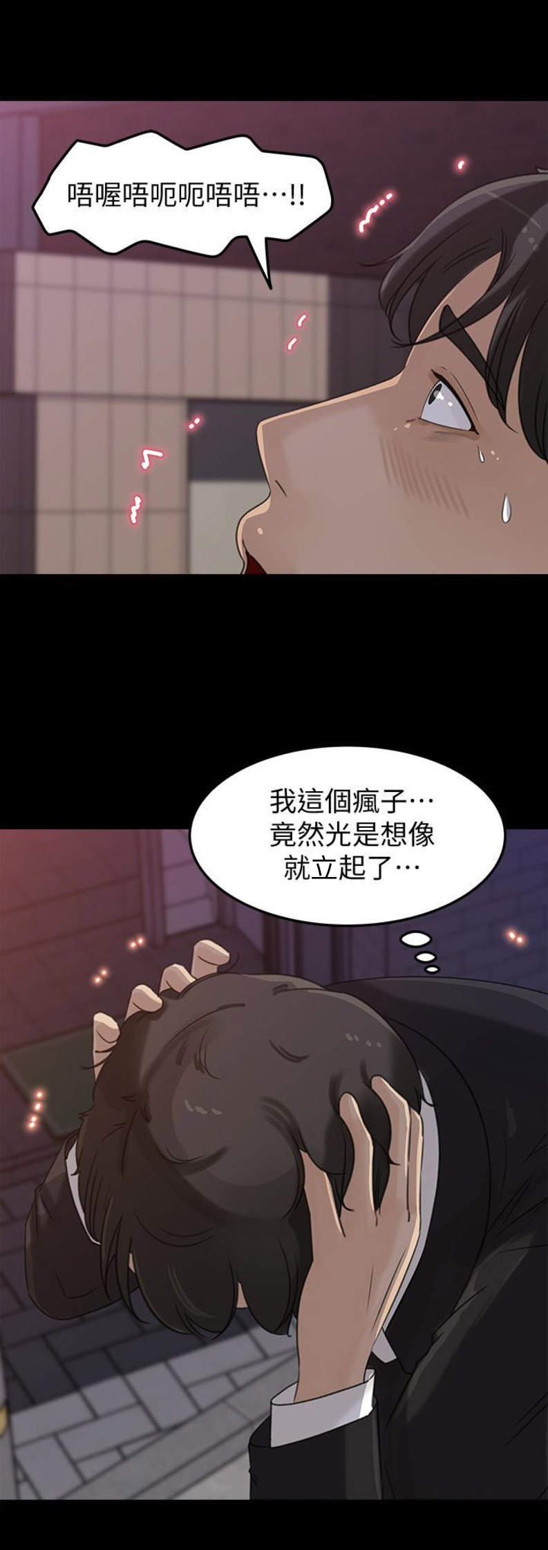 第53话2